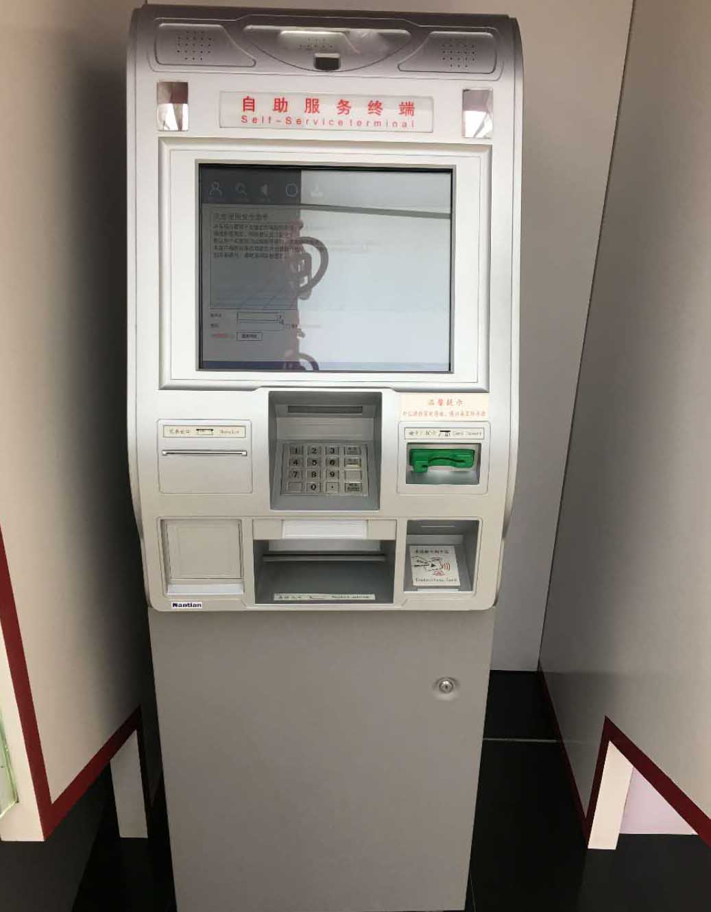 触摸屏玻ios/安卓/手机版app下载及条纹玻ios/安卓/手机版app下载在银行ATM机上的应用